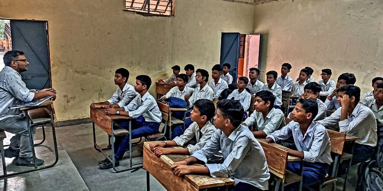 education